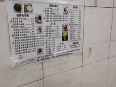-五福堂龟苓膏(河东北山店)