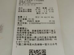 -南洋大师傅(六合龙湖天街店)