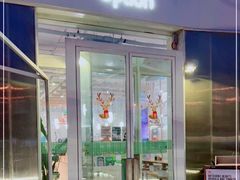 门面-Green Option(官舍店)