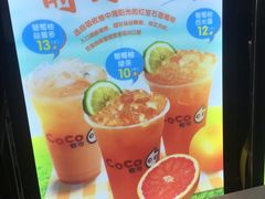 -CoCo都可(八达商城店)