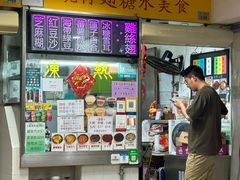 -下环街市熟食中心