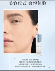 点击看大图 -半岛故事·法儿曼抗衰·indiba中心