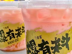 -古茗(番禺厦滘店)