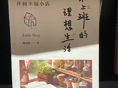 -覔书店(壹方城店)