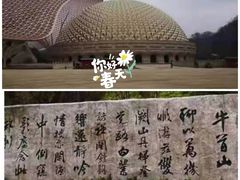 -牛首山文化旅游区