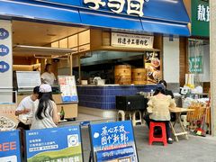 -李与白包子铺(桐梓林店)