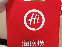 -海底捞火锅(石厦时代广场店)