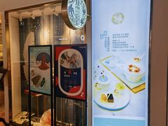 -燕庭·纯燕窝·甜品下午茶(南京西路店)