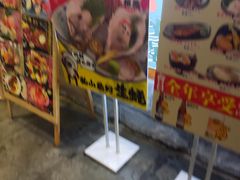 -二丁目食堂(铁西万象汇店)