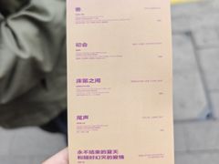 -村口大树(长乐路店)