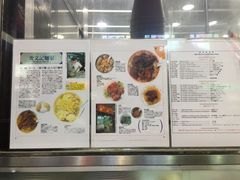 -麦文记面家(佐敦店)