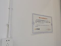 -北京拓思数据恢复中心(望京店)