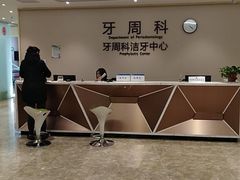 -武汉第一口腔医院(建设大道总院)