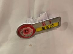 -海底捞火锅(谷德广场店)