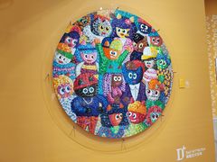 -德基艺术博物馆