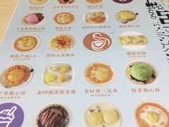 -甜心妈妈·榴莲星级糖水(北京路总店)