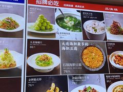 -品海楼·大连海胆锅贴馆(东港店)