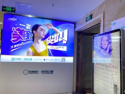 -重庆军美医疗美容医院