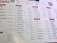 菜单-红盔甲·小龙虾(天钥桥店)