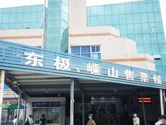 -半升洞码头