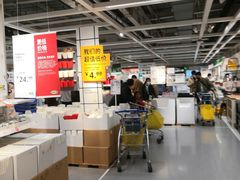 -IKEA宜家家居(南京商场)