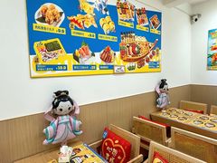 -苍井寿司(珠海金域华府店)