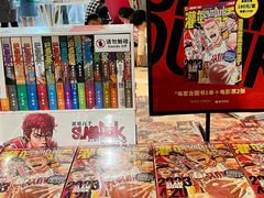 -外滩8号 whisky bar(金延大厦店)