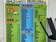 -002鱼汤粉(龍園店)