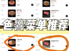 -色響火锅(恒隆广场店)