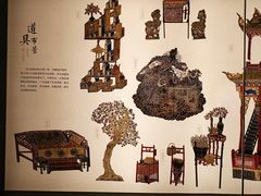 -四川大学博物馆