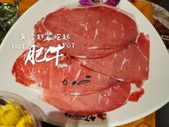 -竹犇番茄火锅(长风街店)