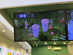 -仙雨林·奶茶鲜果茶(书院巷店)