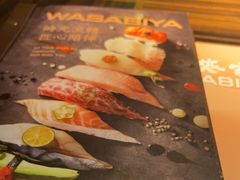 -山葵家·创意料理(EFC欧美广场店)