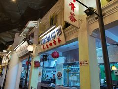 -马来西亚美食街