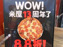 -MI WU FACTORY米屋美食工厂餐厅(绿地店)