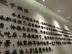 -上关雪東北菜(中房金谊店)