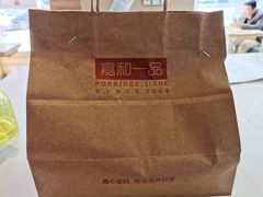 -嘉和一品粥(魏公村店)