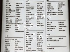 -活力城购物中心