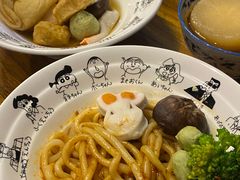 -柚下次·关东煮