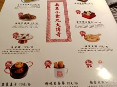 菜单-味福记·本地特色菜(八一万达广场店)