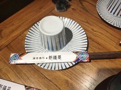 -疆里疆外·和田烤肉·清真