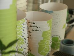 -SAFARI COFFEE