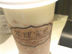 -茶理宜世(东方宝泰店)