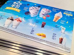-麦当劳(鲁迅公园店)