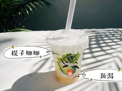 -颈渴