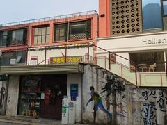 -MI WU FACTORY米屋美食工厂餐厅(绿地店)
