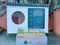 -马王堆汉墓遗址