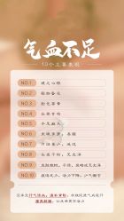 -雅曼妮spa美容养生
