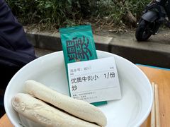 -老刘家永盛斋·传统泡馍(东关南街店)