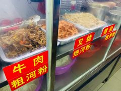 -小李腌粉(东海店)